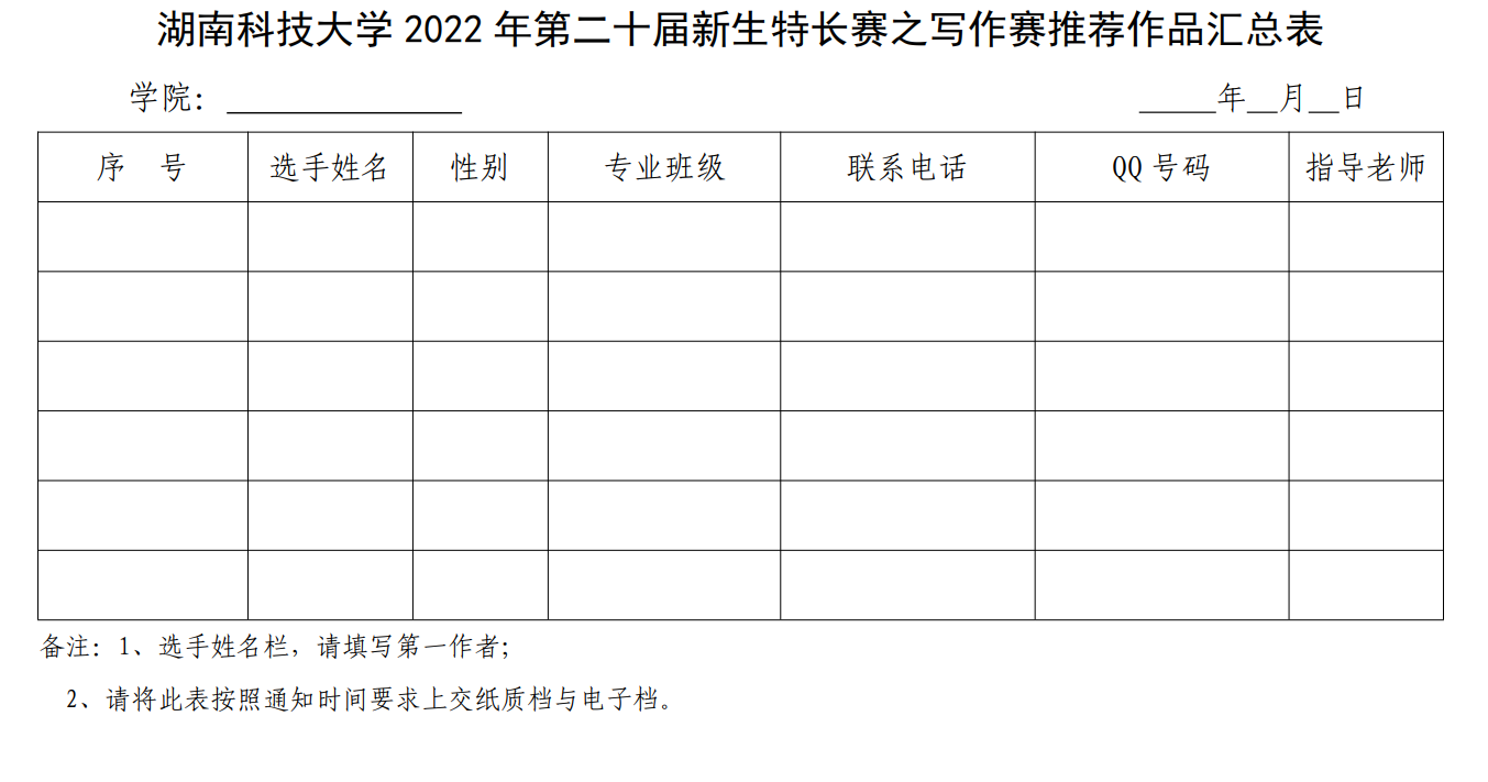 QQ图片20230225160725.png