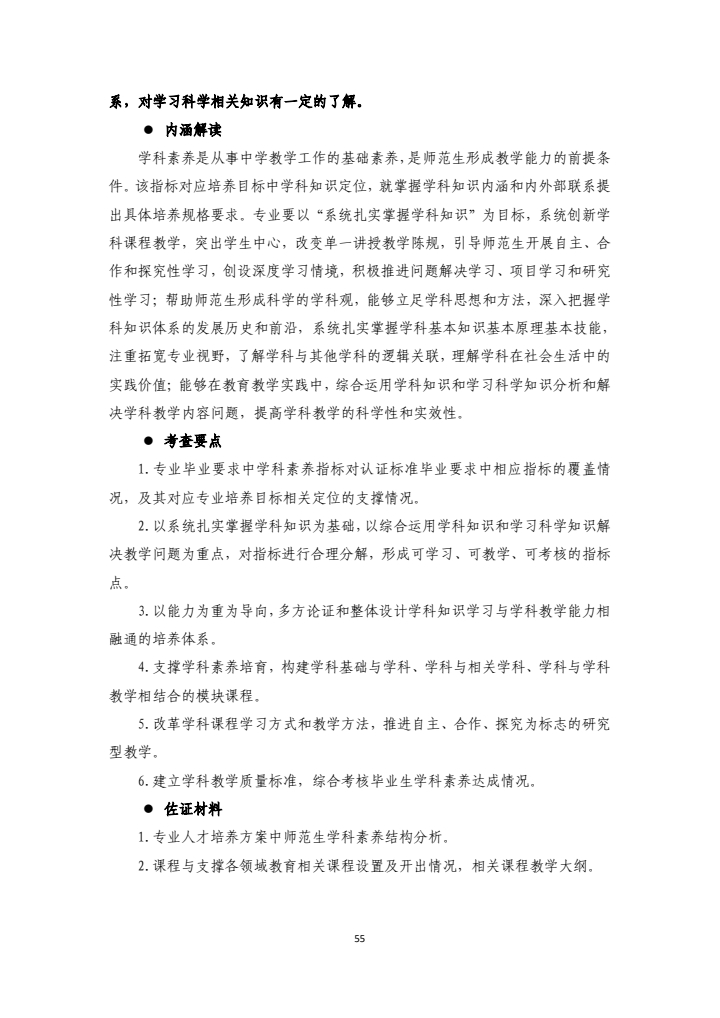 2a47d5e770a449bfa021755c20441e83.jpg
