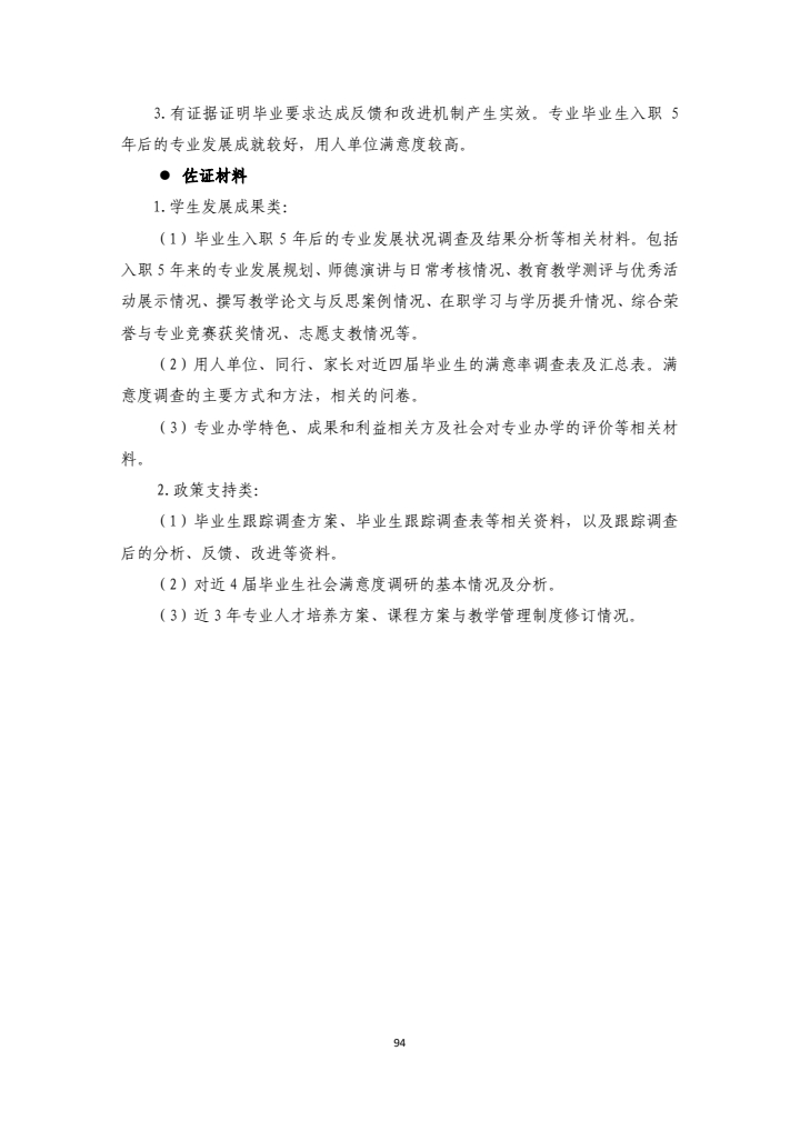 347d548937664fb98e1141ae5f8b4a23.jpg
