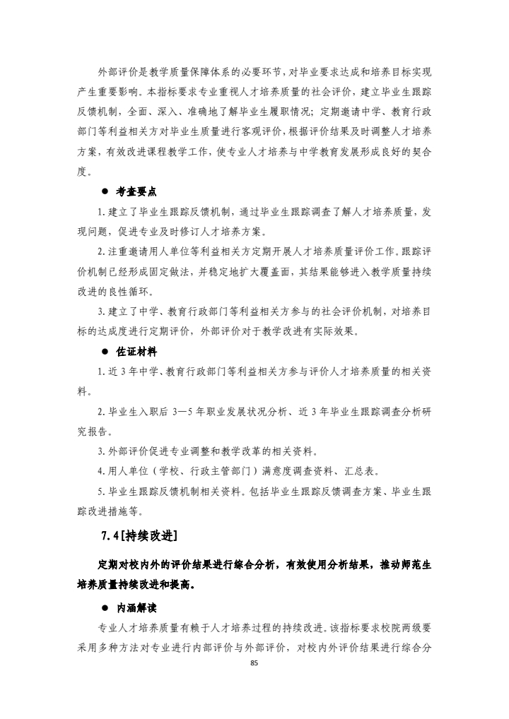38901c2577ca4e3a8a7fed0b07d45b97.jpg