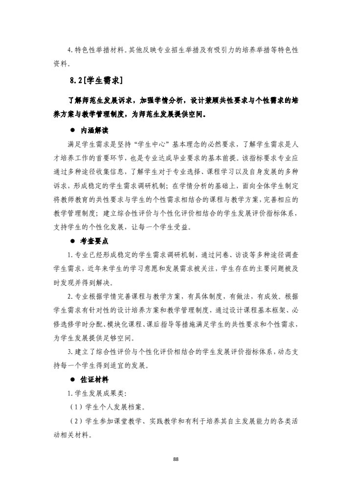 6812d5fe9a354844946bfe9341c7d847.jpg