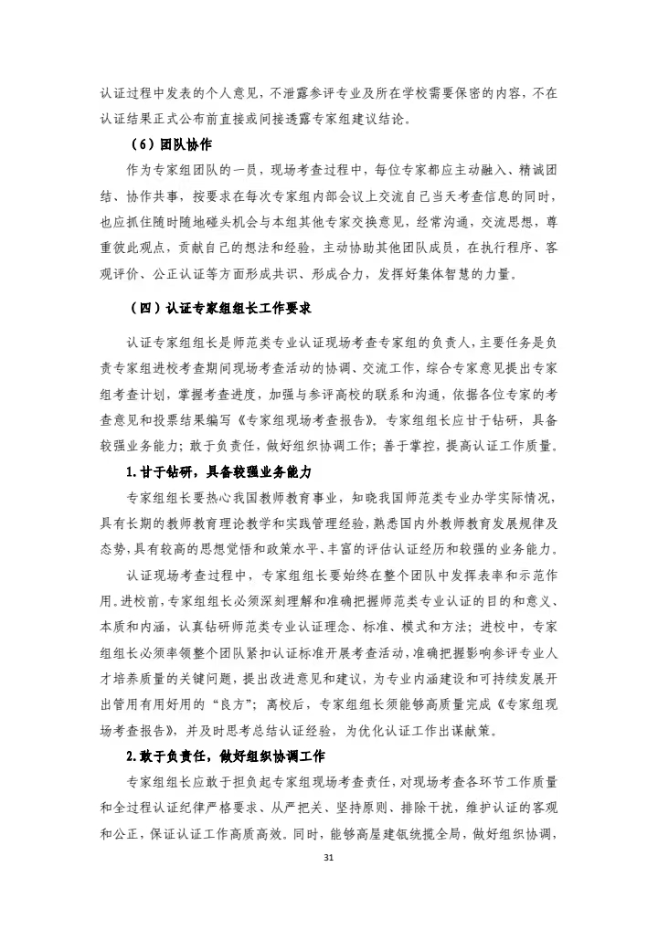 ab33d8988ce744548b229eeb4a6f5d15.jpg